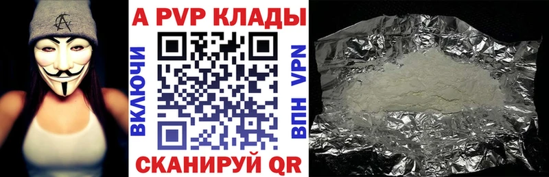 Наркота Называевск ГЕРОИН Амфетамин Гашиш Alpha-PVP блэк спрут как войти Меф мяу мяу Cocaine Канабис
