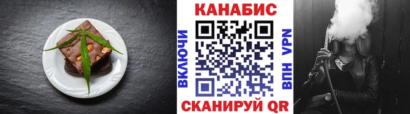 купить наркоту  Называевск  Canna-Cookies марихуана 