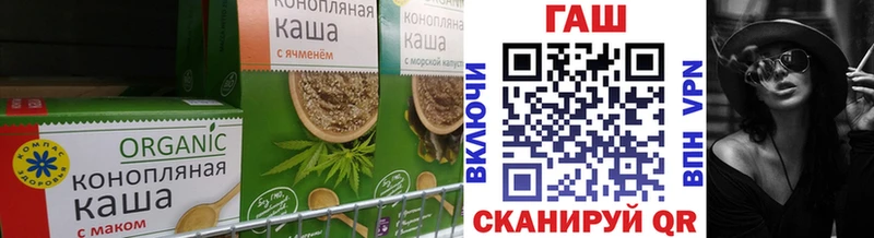 Печенье с ТГК конопля Называевск