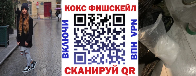 Кокаин 98% дарк нет состав Называевск