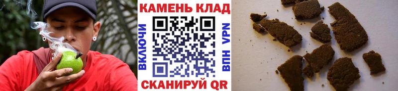 ГАШИШ убойный  Называевск 