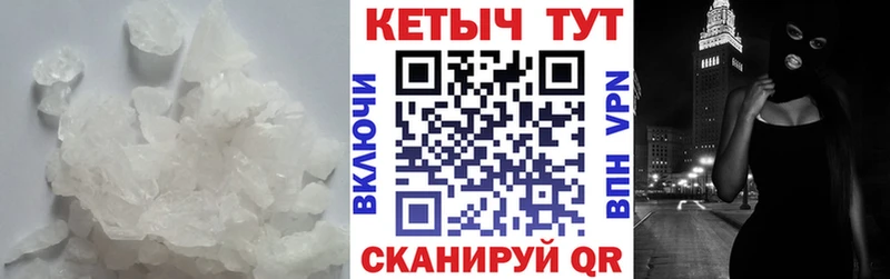 Кетамин VHQ  mega ССЫЛКА  Называевск 