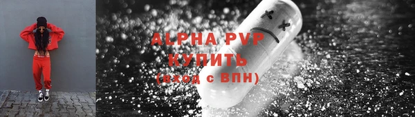 MESCALINE Богородицк