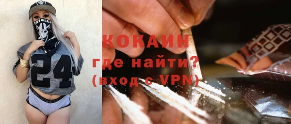 кокаин Богданович