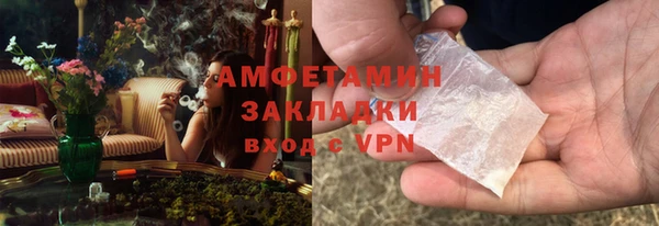 марихуана Богородск
