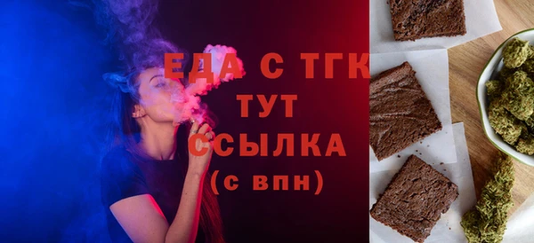 марихуана Богородск