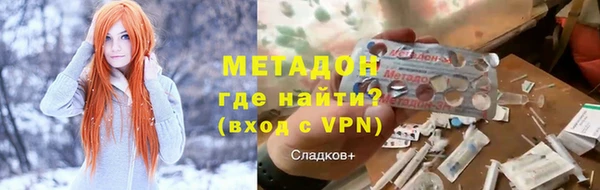 марихуана Богородск