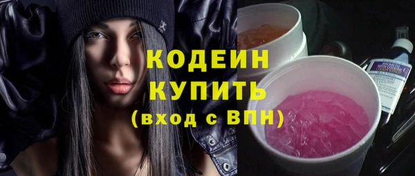 марихуана Богородск