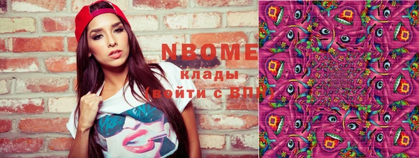 MESCALINE Богородицк