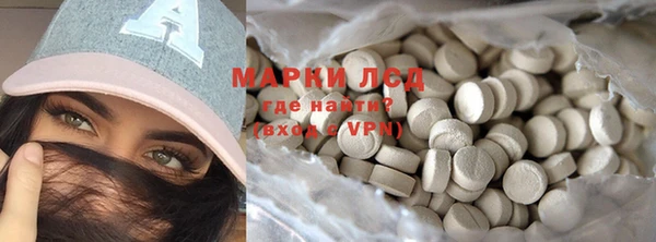 кокаин Богданович