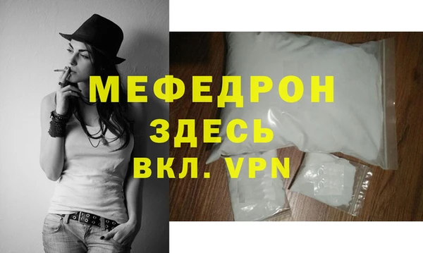 кокаин Богданович