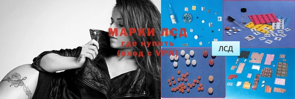 марихуана Богородск