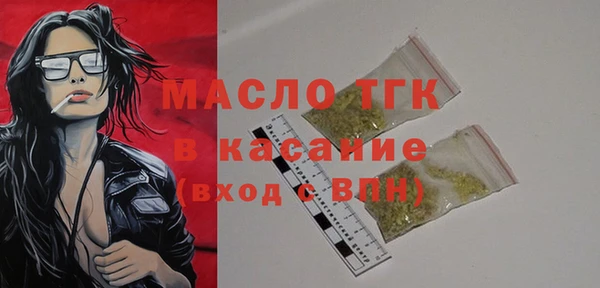 MESCALINE Богородицк