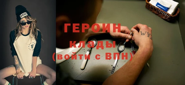 MESCALINE Богородицк