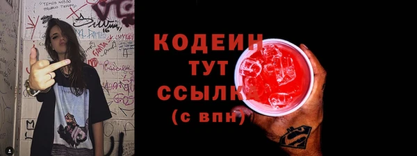 MESCALINE Богородицк