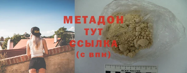 марихуана Богородск