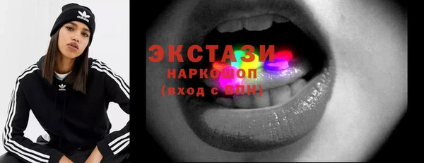 MESCALINE Богородицк