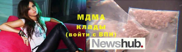 марихуана Богородск