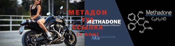 марихуана Богородск