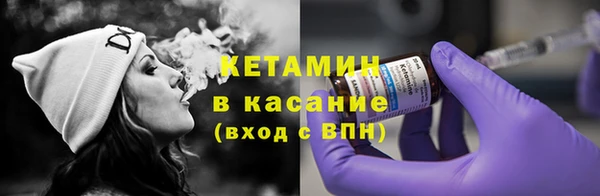 амфетамин Белокуриха