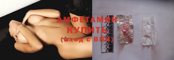 синтетический гашиш Беломорск