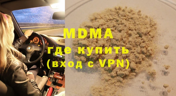 кокаин Богданович