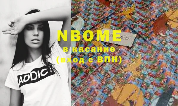 кокаин Богданович