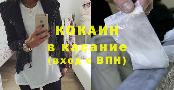 кокаин Богданович