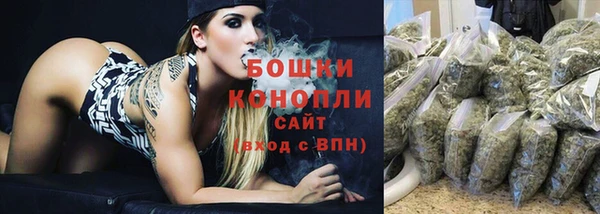 MESCALINE Богородицк