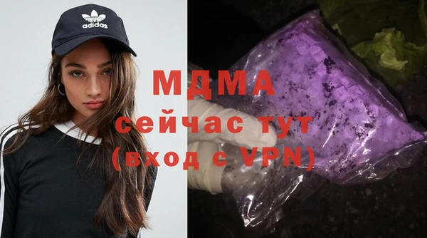 марихуана Богородск