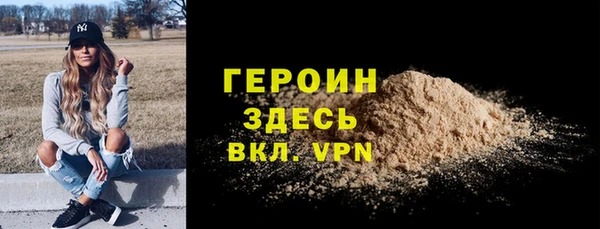 MESCALINE Богородицк