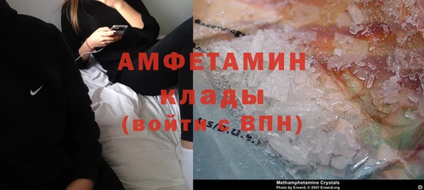 MESCALINE Богородицк