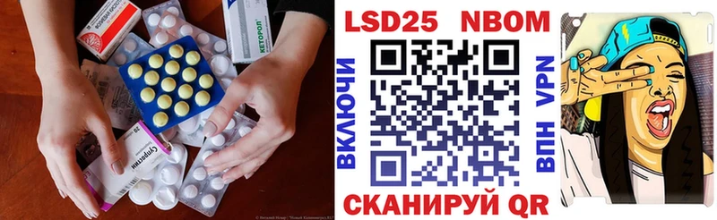 LSD-25 экстази ecstasy  Называевск 