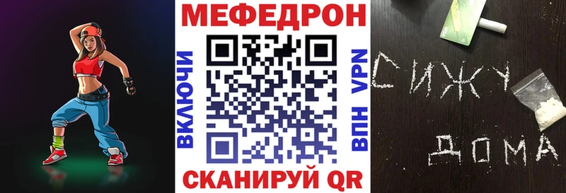 МЕФ 4 MMC  купить наркотик  Называевск 