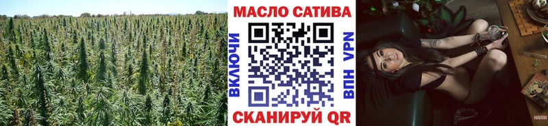 blacksprut   Называевск  ТГК THC oil 