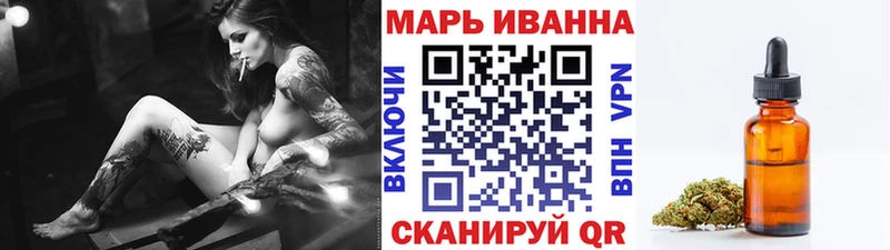 Бошки марихуана MAZAR  продажа наркотиков  OMG зеркало  Называевск 